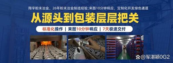 粉末冶金产品无处不在,它的优势在于材料利用率高,能减少资源浪费